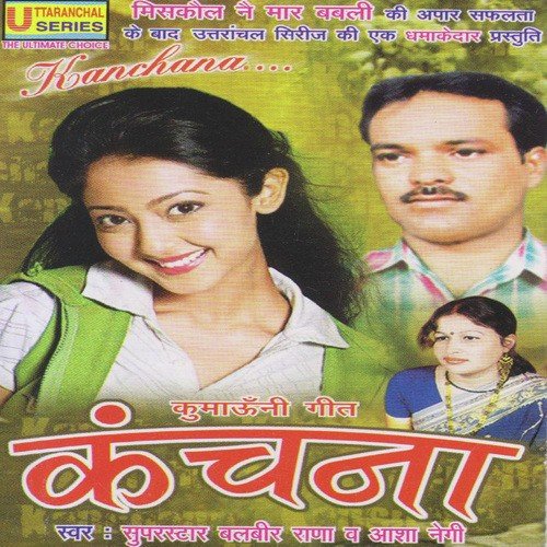 Asha Negi Songs MP3 Download